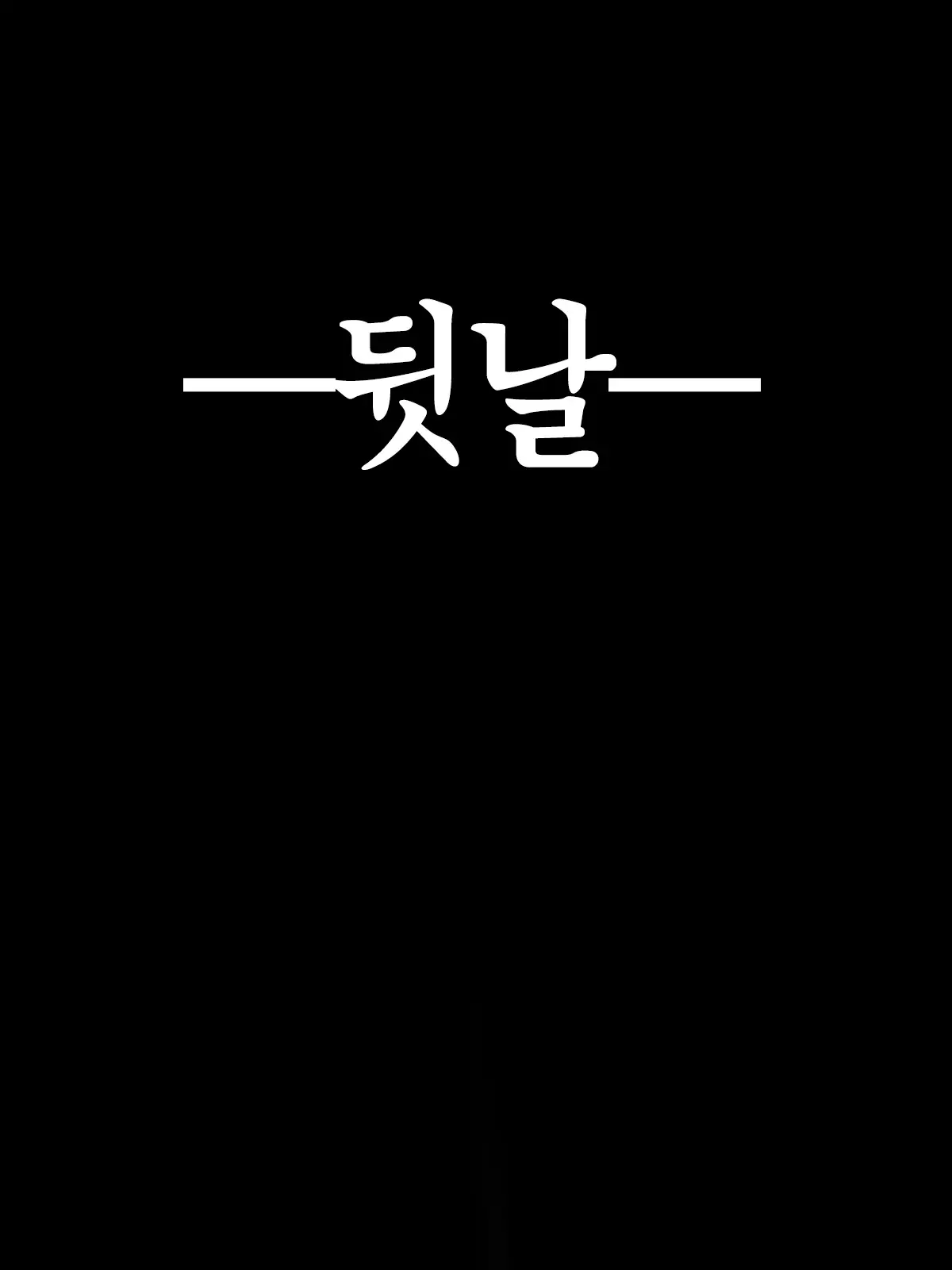 Oba Wa Hitozuma, Soshite Boin | 이모는 유부녀, 그리고 육덕